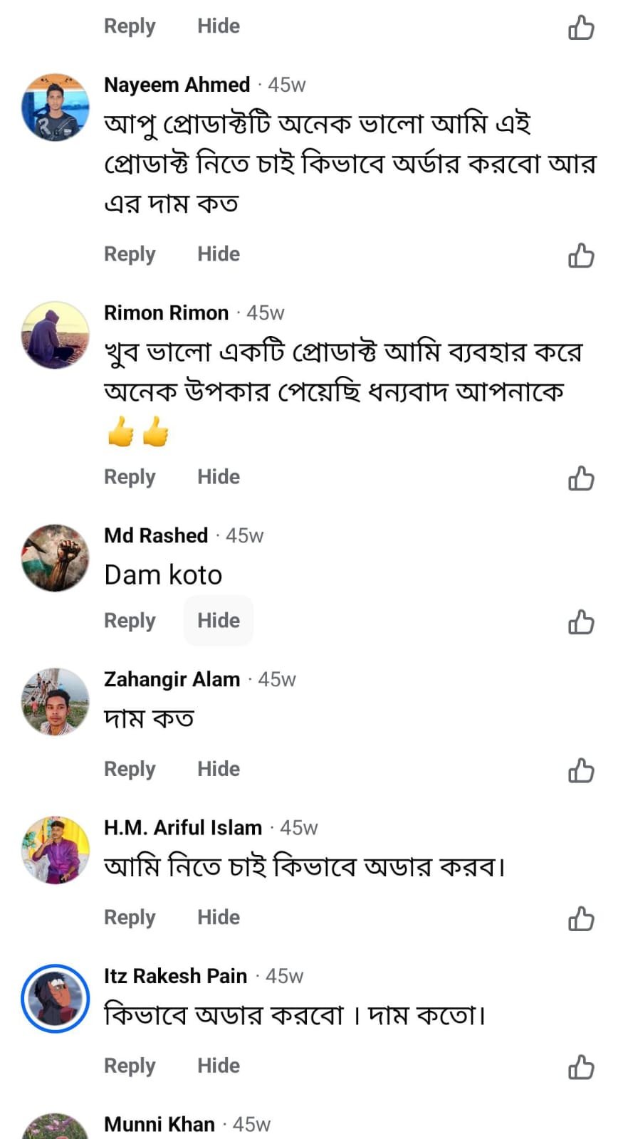 WhatsApp Image 2025-10-25 at 23.42.39